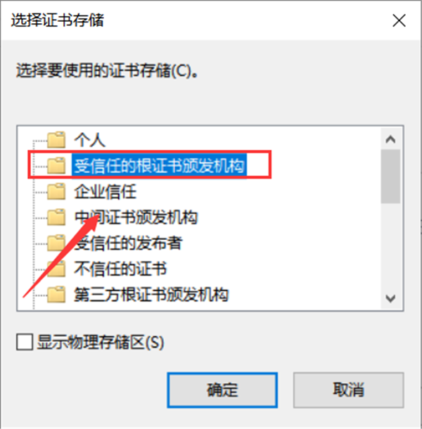 安装.Net Framework 4.7失败提示