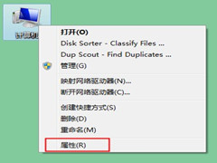 Win7旗舰版连接USB无反应要怎么办？