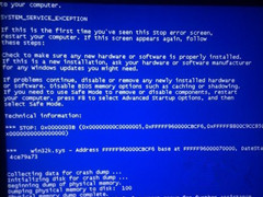Win7旗舰版系统蓝屏错误提示代码win32k.sys需要怎么处理？