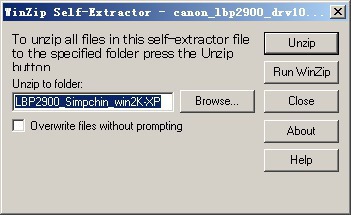 佳能打印机驱动