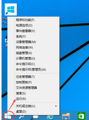 Win10专业版取消登录密码的方法
