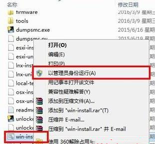 VMWARE虚拟机苹果补丁