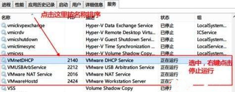 VMWARE虚拟机苹果补丁