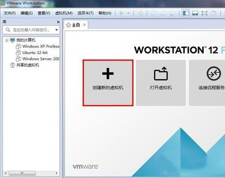 VMWARE虚拟机苹果补丁