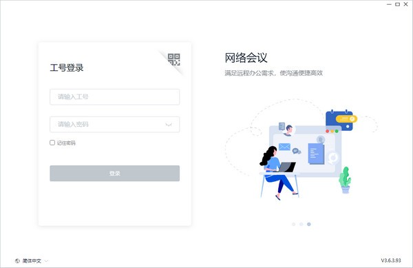 顺丰丰声