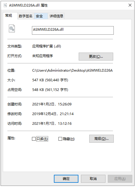 ASMWELD226A.dll文件