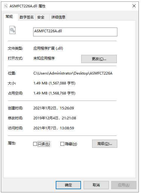 ASMFCT226A.dll文件