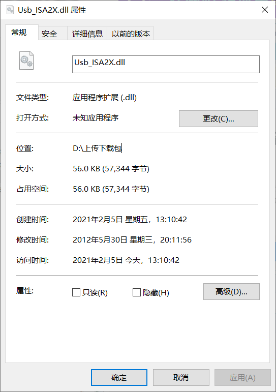 Usb_ISA2X.dll文件