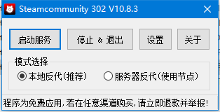 Steamcommunity