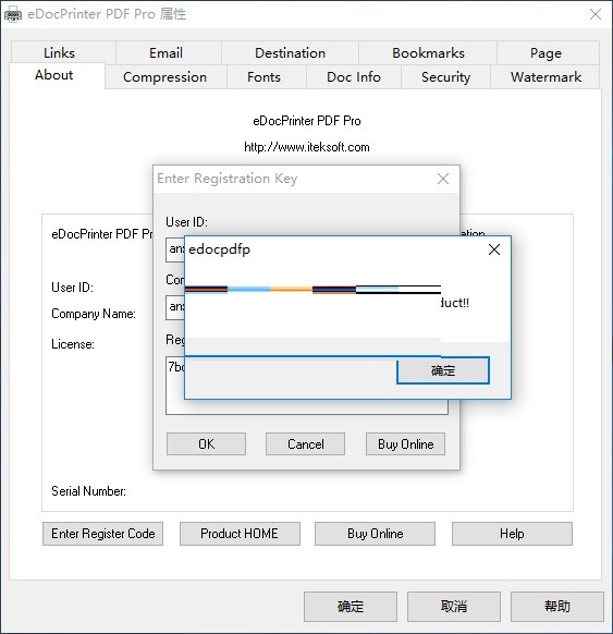PDF虚拟打印工具