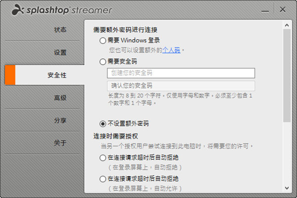 Splashtop Streamer
