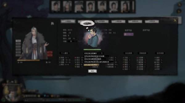 鬼谷八荒一百五十一项修改器