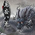 鬼谷八荒存档管理器 V1.1 绿色版