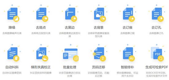 图档清洁专家
