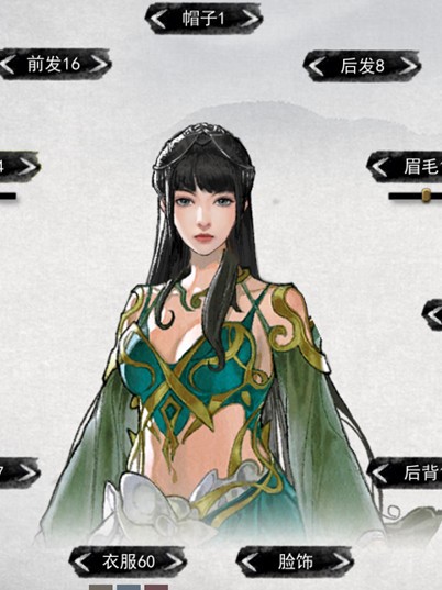 鬼谷八荒精卫神树守护者衣服MOD