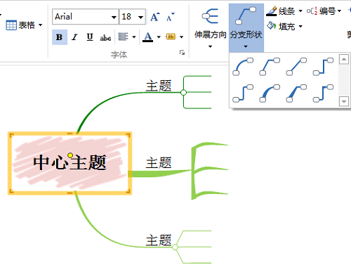 MindMapper