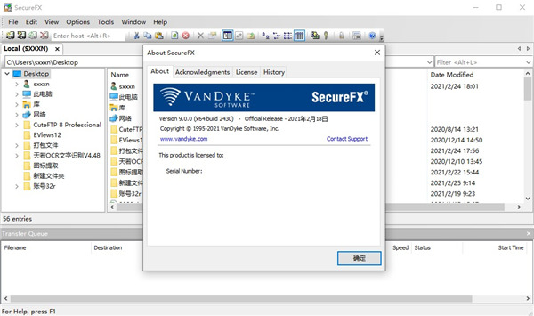 SecureFX