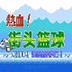 http://xitongzhijia.mg188.cn/lib/img4/allimg/210301/134-2103011I5300.jpg