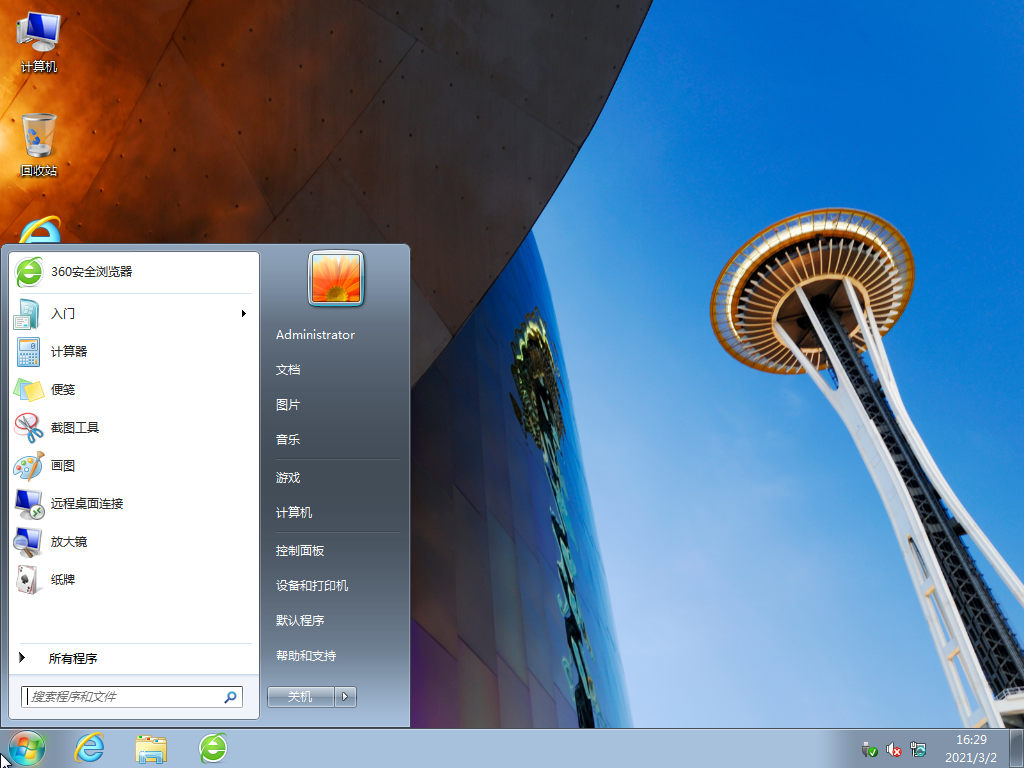 番茄花园 GHOST WIN7 32位官方旗舰版 V2021.02