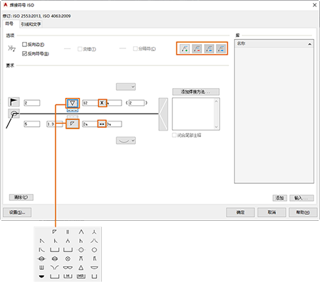 AutoCAD Mechanical