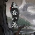 http://xitongzhijia.mg188.cn/lib/img4/allimg/210303/118-2103031432200.png