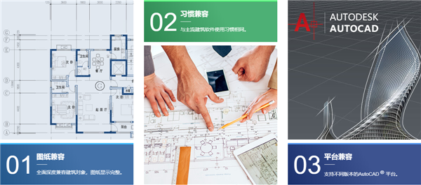 浩辰云建筑