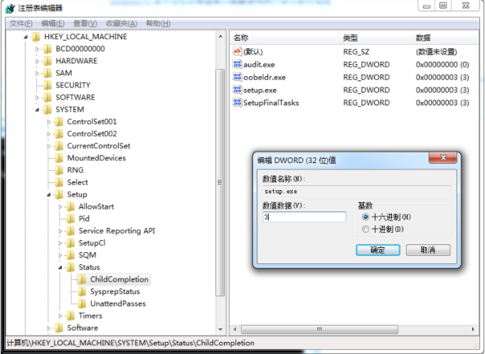 Win10重装系统无法完成安装怎么办?