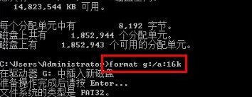 怎么为u盘提高性能而优化?