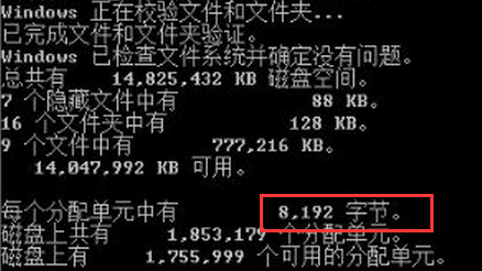 怎么为u盘提高性能而优化?