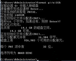 怎么为u盘提高性能而优化?