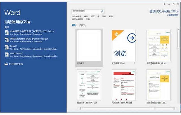 Microsoft Office 2021