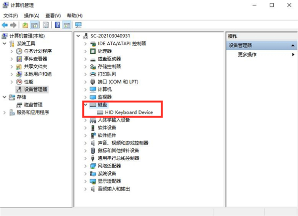 Win10系统提示未能成功安装设备驱动程