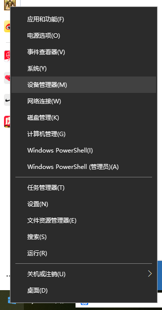 Win10电脑没有WLAN选项要怎么解决呢?