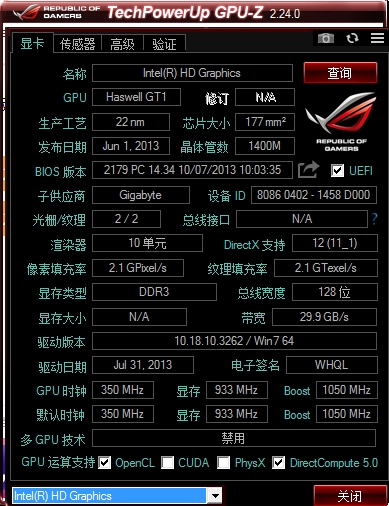 GPU-Z