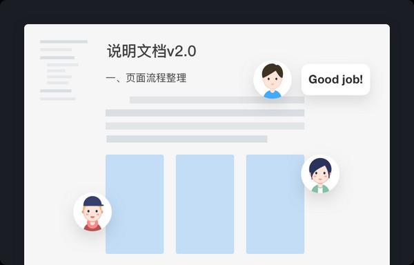 摹客RP