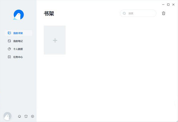 墨咕