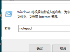 电脑上找不到Gpeditmsc文件怎么办？电脑上找不到gGpeditmsc文件的解决方法