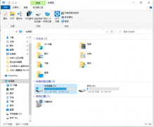 系统临时文件夹在哪个位置怎么删除？怎么删除临时文件夹？