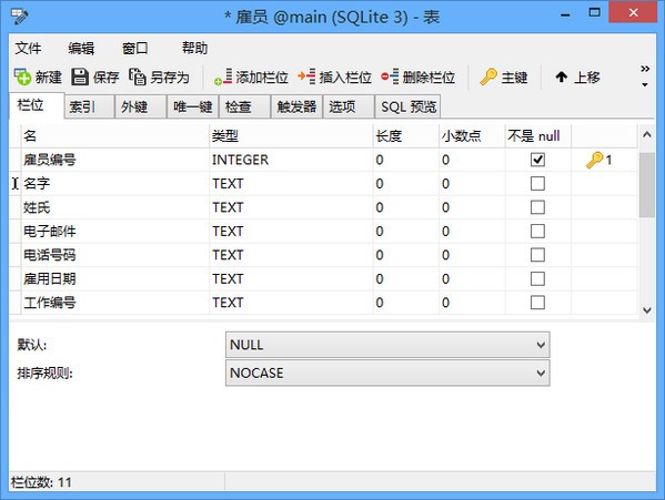 Navicat for SQLite