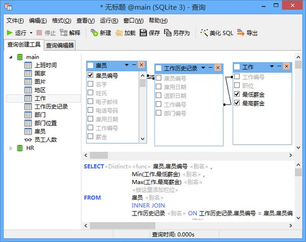 Navicat for SQLite