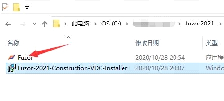 Fuzor 2021注册机