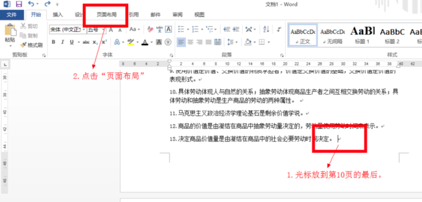 Office 2016