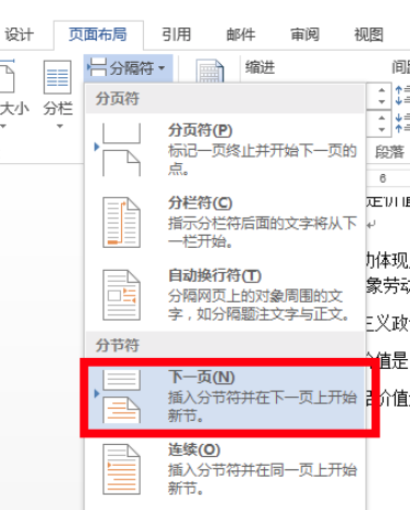 Office 2016