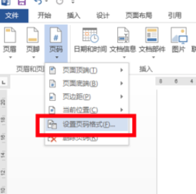 Office 2016