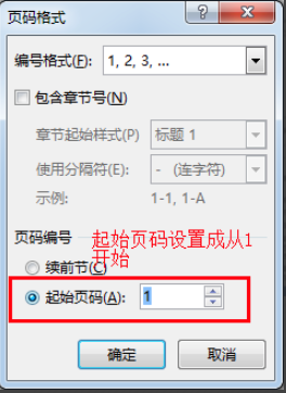 Office 2016