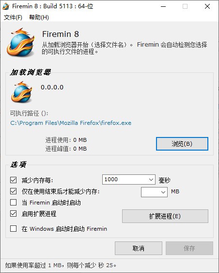 Firemin