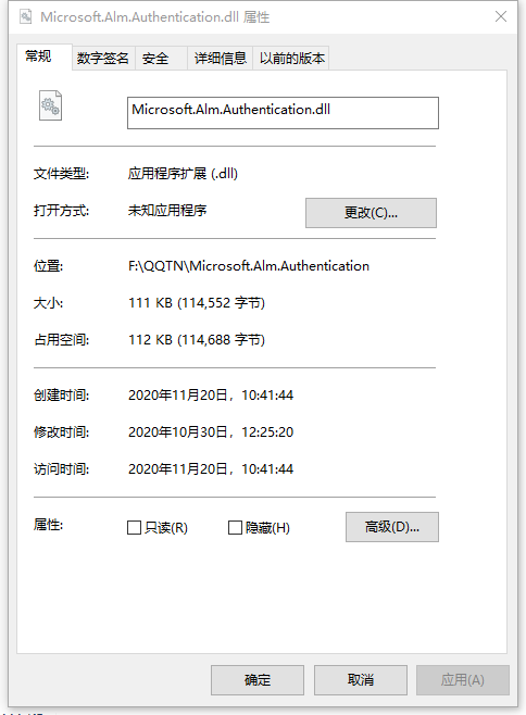 Microsoft dll文件
