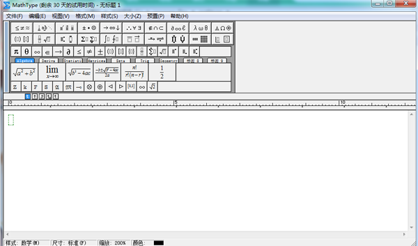 MathType 7