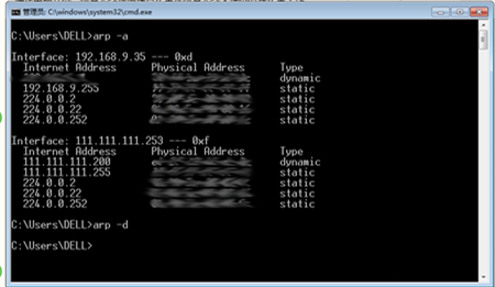 电脑Ping指令查看IP提示request time o