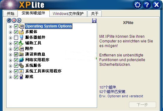 Xplite